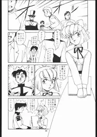 (C68) [Ganso Sonoda Ya (Sonoda Kenichi)] Sono Ken Doujin (Various)