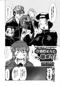 COMIC Megastore 2005-08