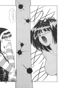 [Akifuji Satoshi] Tsunagareta Ashita Hikisakareta Mirai (Detain the Tommorow, Tore up the Future)