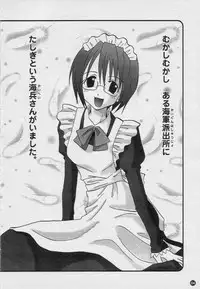 (C58) [Osakana Center (Various)] H.M.L (One Piece)