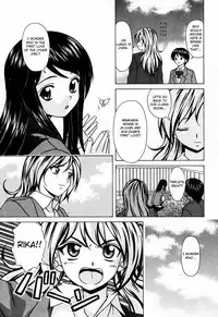 [Fuuga] Ane to Otouto to - Sister & Brother [English] [Fated Circle]