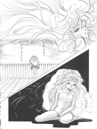 (C42) [CLEAN UP (Rairai Hito)] NOT CLEAN UP 4 (Mahou no Yousei Persia)