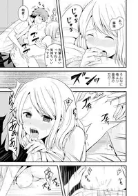 [Miyazato Eri] Nyotaika Manager no Yarashii Oshigoto 2