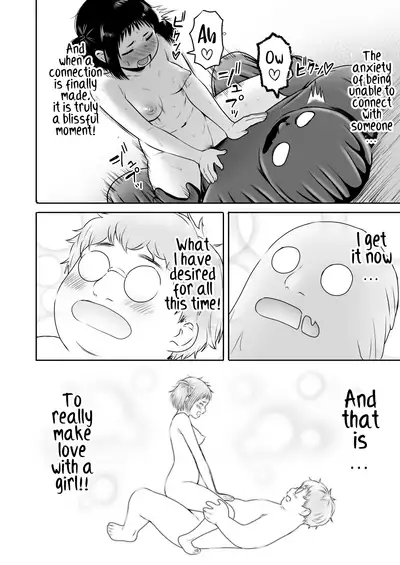 [Seibunkaken (Yanagida Fumita)] Yamako VS Doronyuudou | Yamako VS Mud Demon [English] [Sonarin迫]