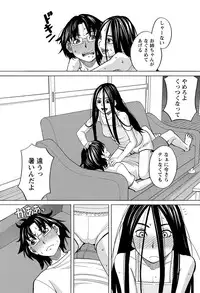 Namaiki! 2012-09 [Digital]