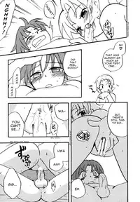 [Kirigakure Takaya] Infamous Family Love [English] [Frost]