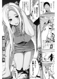 [Brother Pierrot] Hataraku Onna no Ureta Ase [Digital]