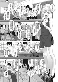 [Ryoh-zoh] Rarefure Ch. 1-12 [Chinese] [粵語]