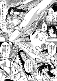 [Anthology] 2D Comic Magazine Dekakuri Bishoujo Kuriiki Jigoku Vol.1 [Digital]