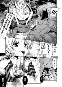 [Happy Man (Suzuki Kyoutarou)] UNHAPPY GIRL b／11 (Mahou Shoujo Lyrical Nanoha [Magical Girl Lyrical Nanoha])