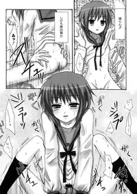 [Random] Lovely Eros Random