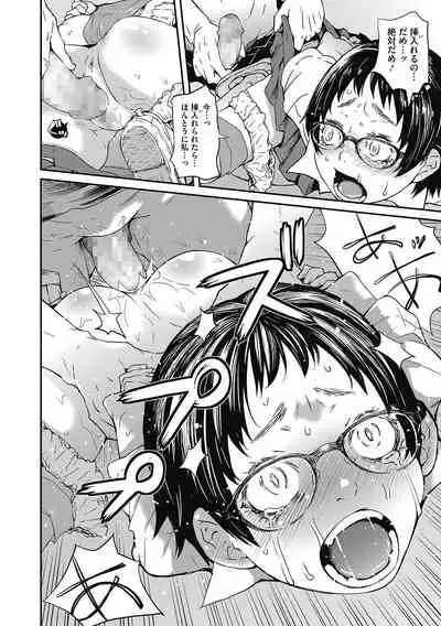 [Anthology] LQ -Little Queen- Vol. 40 [Digital]