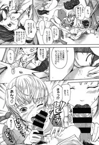 [Ootaki Kazufumi] Harukoi Renka [Digital]