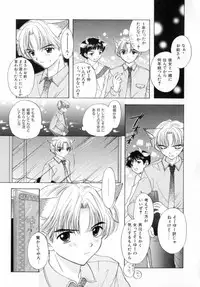 [Ozaki Miray] TO♥KI♥ME♥KI