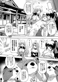 COMIC Unreal 2013-02 Vol.41 [Digital]