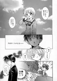 [Yamada Hiyori] Koharu Biyori