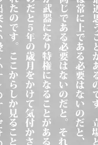 (Hekigai Chousa Haku) [MAGIC MUSHROOM (Johnny)] Regulus no Seikan (Shingeki no Kyojin)