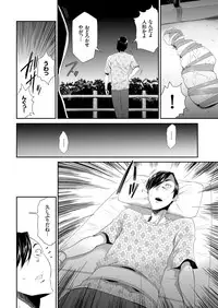 COMIC KURiBERON 2019-04 Vol. 78