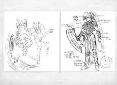 ALICESOFT ORION SCRIBBLES with CROQUIS ULTIMATE EDITION VOL.1 織音計画特別版 ラフ画集