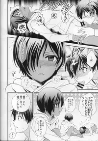 (C89) [Kanyou Shounen (URA)] kazuma hon sairokushu (Summer Wars)