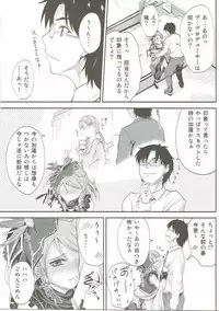 (C85) [Junk Box (Mutsuki)] Karen-chan wa Producer no Koto ga Suki de Suki de Shouganai? (THE IDOLM@STER CINDERELLA GIRLS)