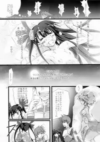 (C73) [Veronica no Ha (Noba)] Kaori x ~Koukakeru~ (Sengoku Rance)