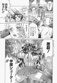 [Hayabusa Shingo] Boshi Juukan