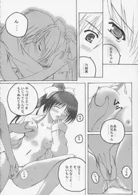 (CR31) [SUGIYA (Sugii Tsukasa)] SisterComplex 4+3.5 (With You ~Mitsumete Itai~)