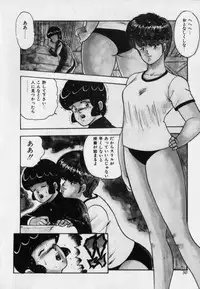 [Minor Boy] JUN-JYO Hoken Club