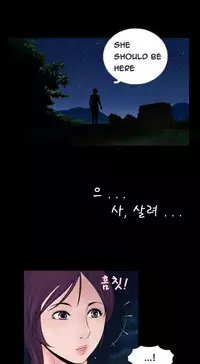 Missing Ch.1-11 (English) (Ongoing)