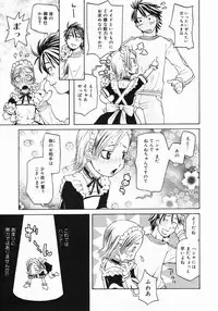 COMIC Megastore 2005-07