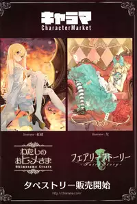 COMIC Anthurium 033 2016-01