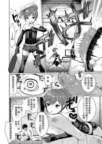 [Ichiko] Dog Breeders! 2 | 狗狗育種家!2 (Girls forM Vol. 17) [Chinese] [沒有漢化] [Digital]