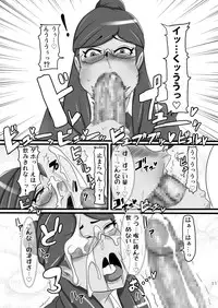 [Namasute Koubou (Indozou)] Hatsujou Hentai Ahecadia (Chousoku Henkei Gyrozetter)