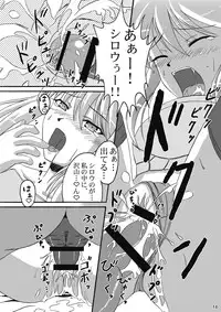 [NEKO NO TE KOUBOU (Nekomatsuri)] Maryoku Juuten (Fate/stay night) [Digital]