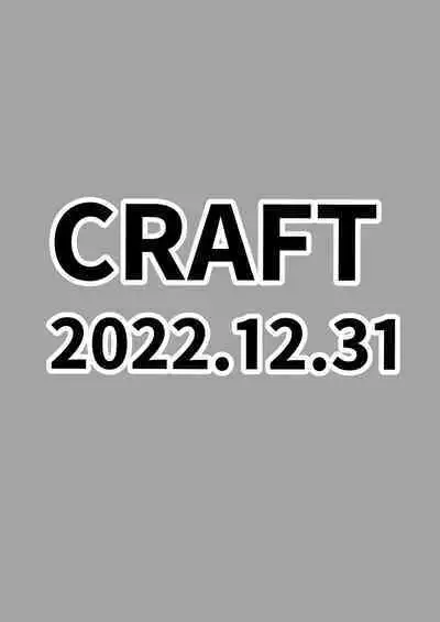 [CRAFT (Kiliu)] Kaijou Gentei Hon Higurashi Kinchaku-hen (Higurashi no Naku Koro ni) [Digital]