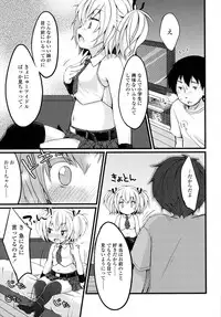 [Yukiu Con] Shoujo wa Kyou,