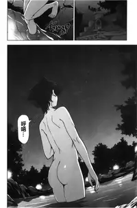 [Sena Youtarou] Majo × Shota ~ Genteiban | 魔女X小正太 限定版 [Chinese]