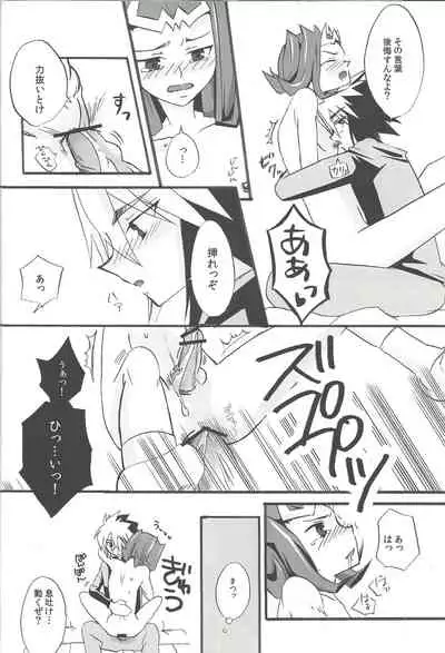 (C83) [Bijyuu (Shi donburi)] Shumirēshon rabu (Yu-Gi-Oh! ZEXAL)