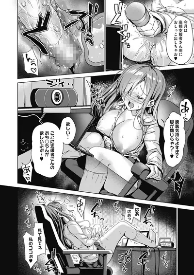 COMIC HOTMILK 2022-09 [Digital]