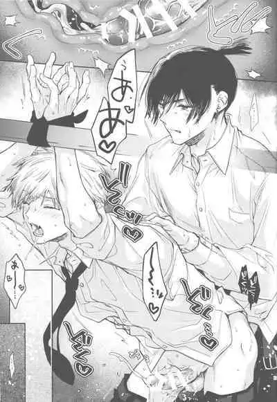 Haya pai tte hontouni majimenano