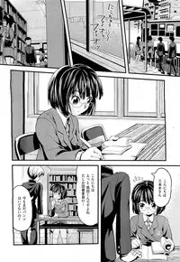 COMIC AUN 2009-07 Vol. 157