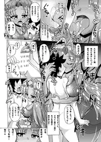[Mebius no Wa (Nyx)] Futanari Kuro Tights no Slime Nee-san ni Fumarete Horarete Kimochiyoku Nacchau Hon ~Soushuuhen~ [Digital]