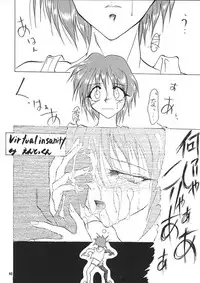 (CR21) [Studio Kimigabuchi (Entokkun, Kimimaru)] A.BOY (Various)