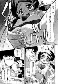 COMIC AUN 2009-07 Vol. 157