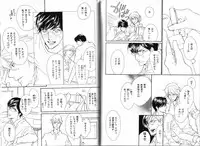 B-BOY Phoenix 15 Shitsuji Tokushū