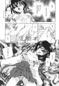 [Sada Ko-ji] Kazoku no Inzou ~Katei wa Seido-tachi no Ori~