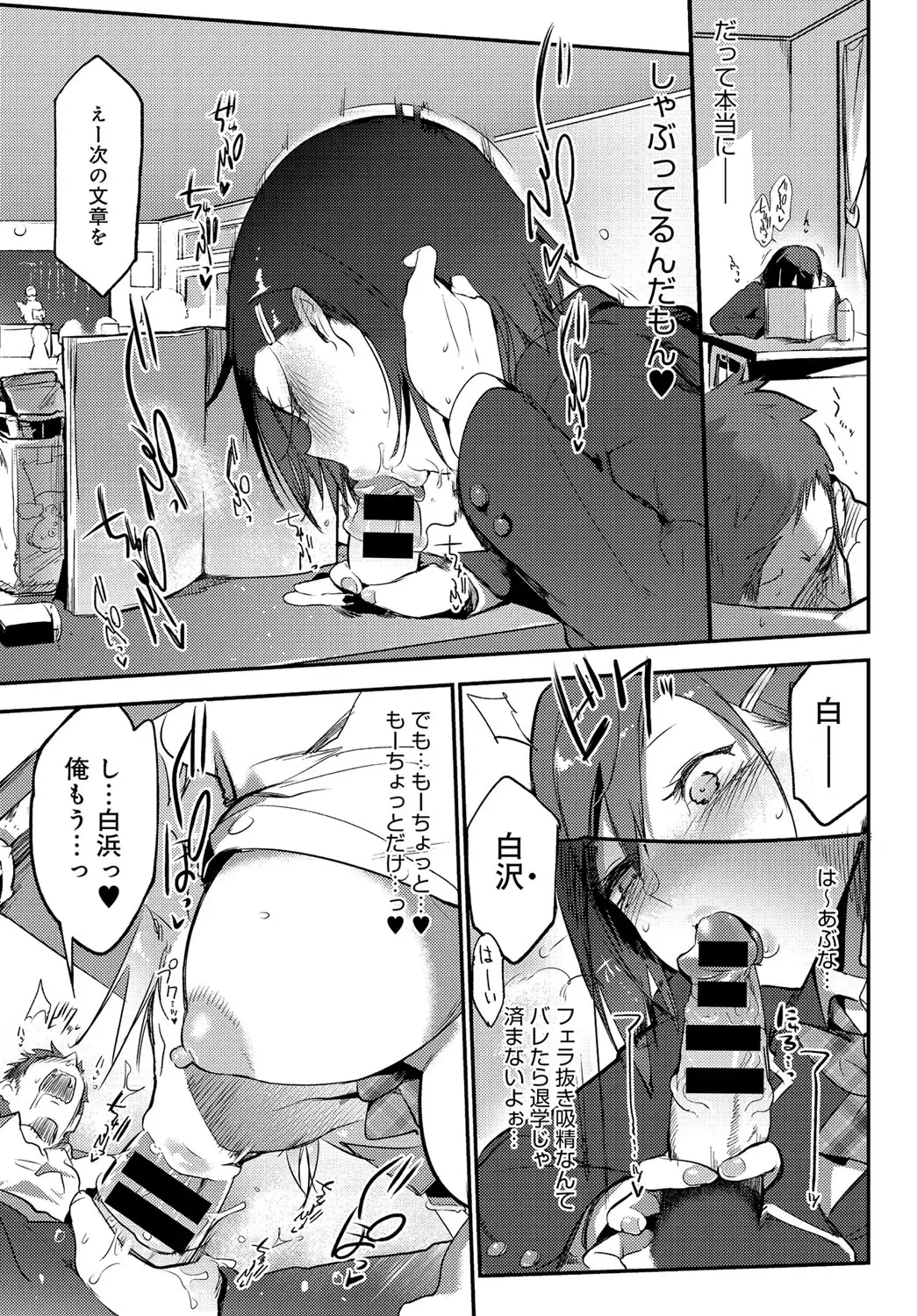 COMIC Anthurium 037 2016-05