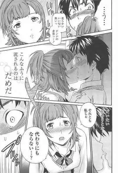 COMIC Penguin Celeb 2011-01