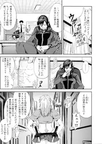 COMIC MUJIN 2013-04
